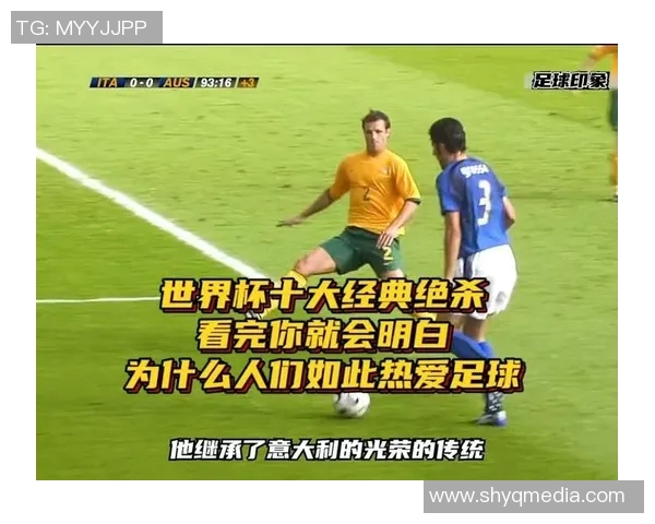 我为什么如此热爱足球明星以及他们对我的影响与启发