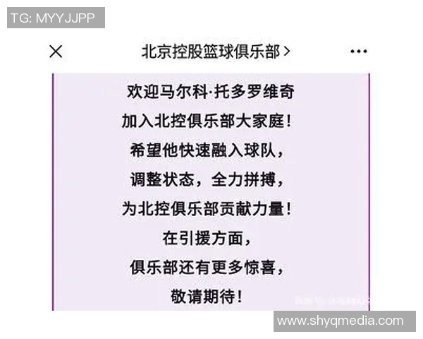 北控对阵广东宏远比赛时间及赛程安排详解