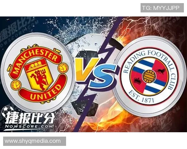 曼联与雷丁精彩对决回顾分析全场比赛亮点与战术解析